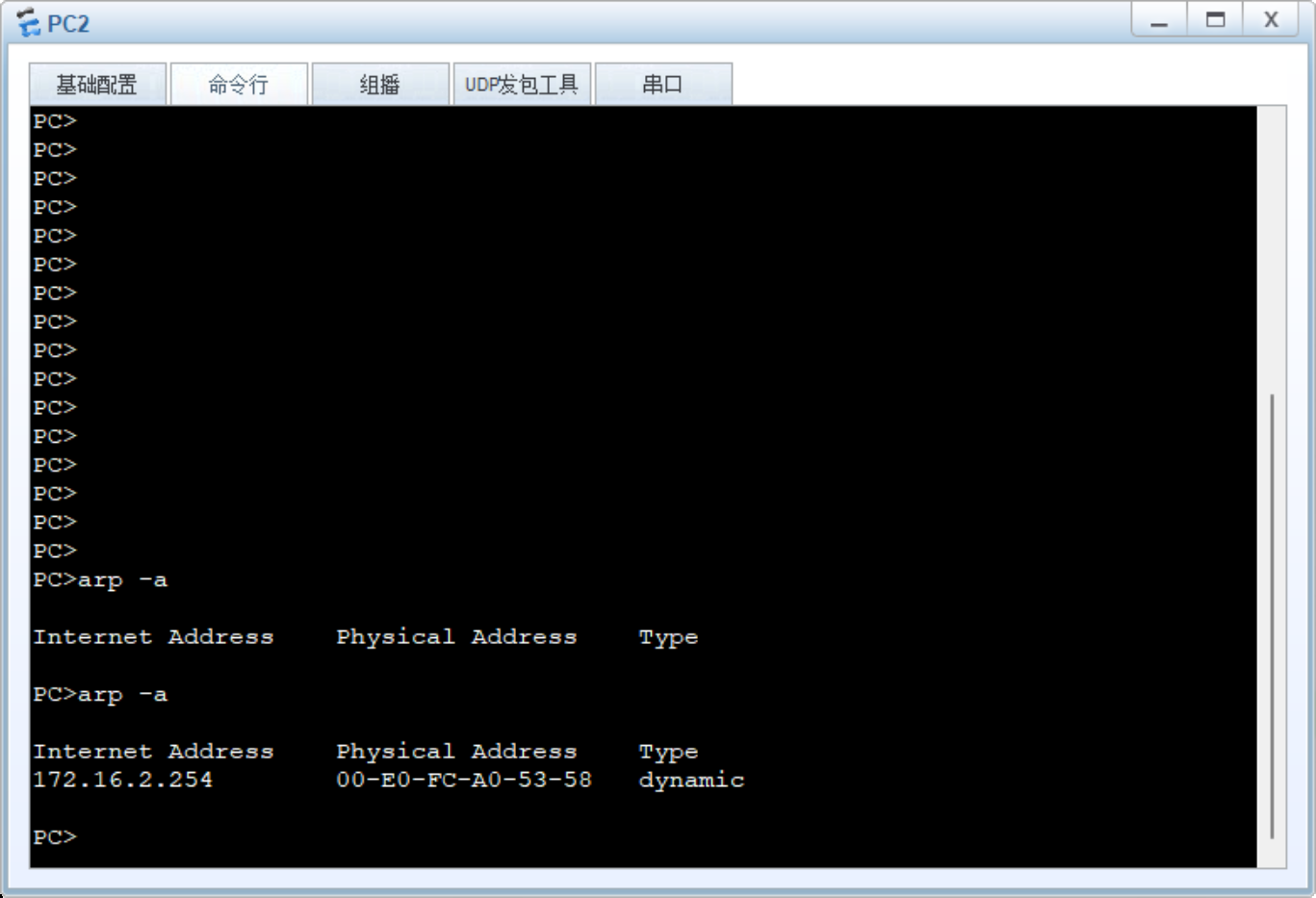 image-20251021111138723