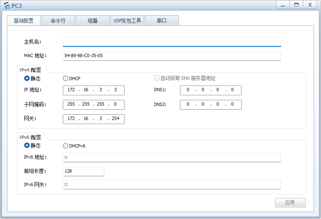 image-20251021103911383