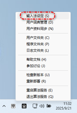 Pic_2025-09-21_113254