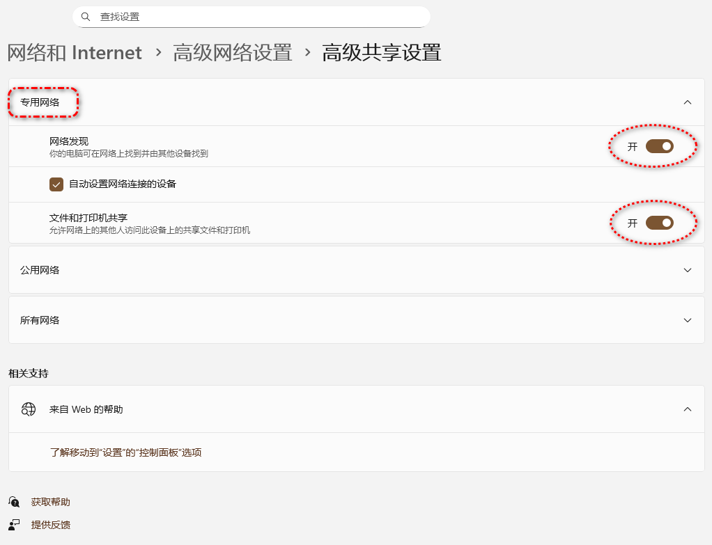 Pic_2025-10-03_123001