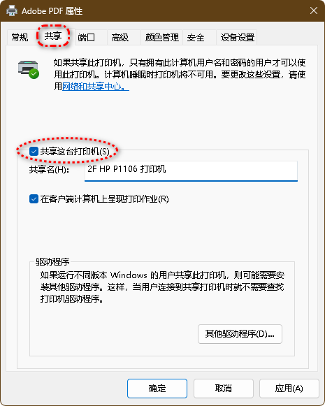 Pic_2025-10-03_131848