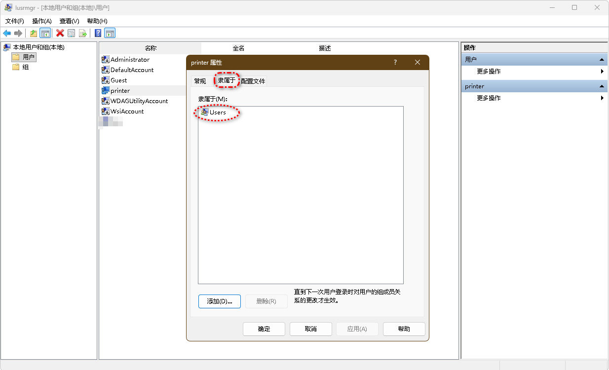 Pic_2025-10-03_145828