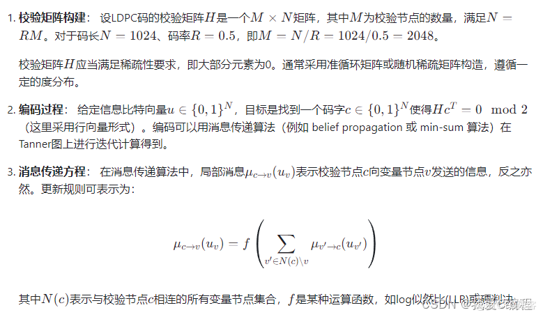 m基于CCSDS标准的LDPC编码器的FPGA实现,包含testbench,码长1024,码率0.5