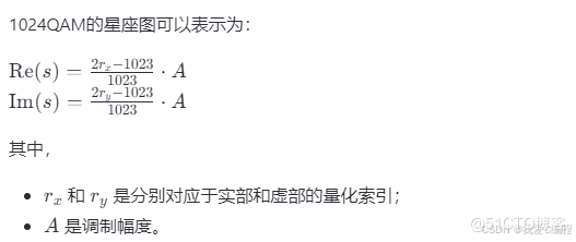 基于FPGA的1024QAM基带通信系统,包含testbench,高斯信道模块,误码率统计模块,可以设置不同SNR