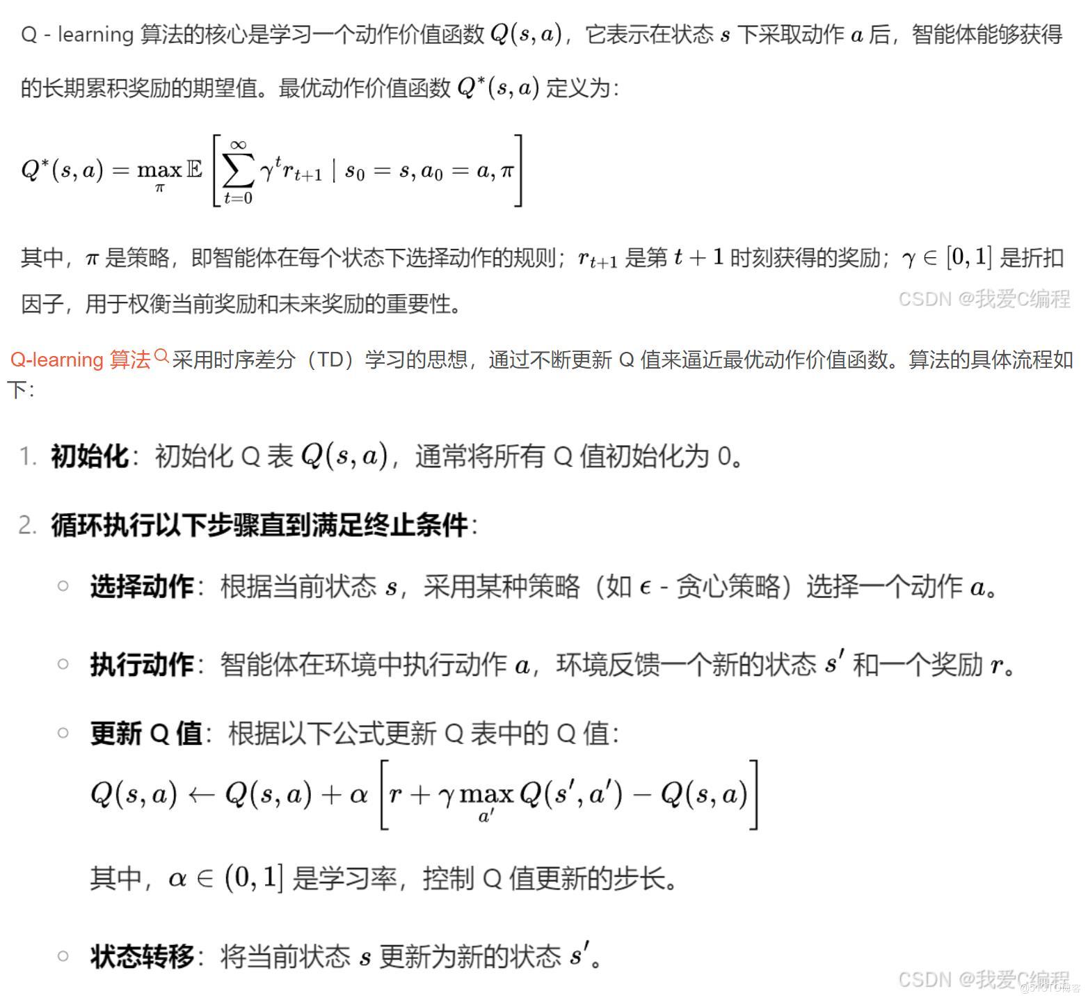 2ff2f36e4071da51fb980c8fb94a9ac7_watermark,size_14,text_QDUxQ1RP5Y2a5a6i,color_FFFFFF,t_100,g_se,x_10,y_10,shadow_20,type_ZmFuZ3poZW5naGVpdGk=