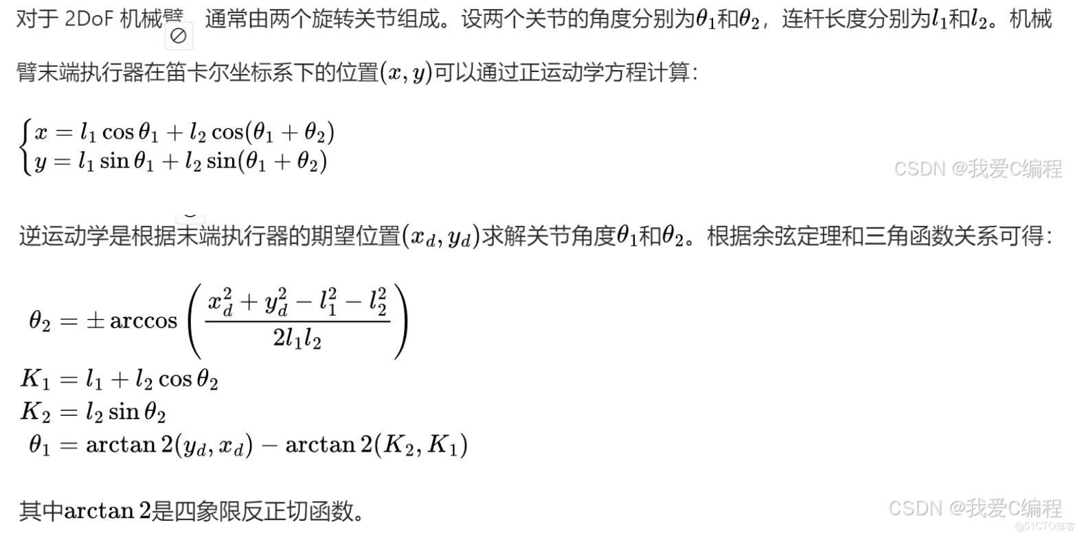 9337d24ccc69009ad56e1113a0a1fade_watermark,size_14,text_QDUxQ1RP5Y2a5a6i,color_FFFFFF,t_100,g_se,x_10,y_10,shadow_20,type_ZmFuZ3poZW5naGVpdGk=