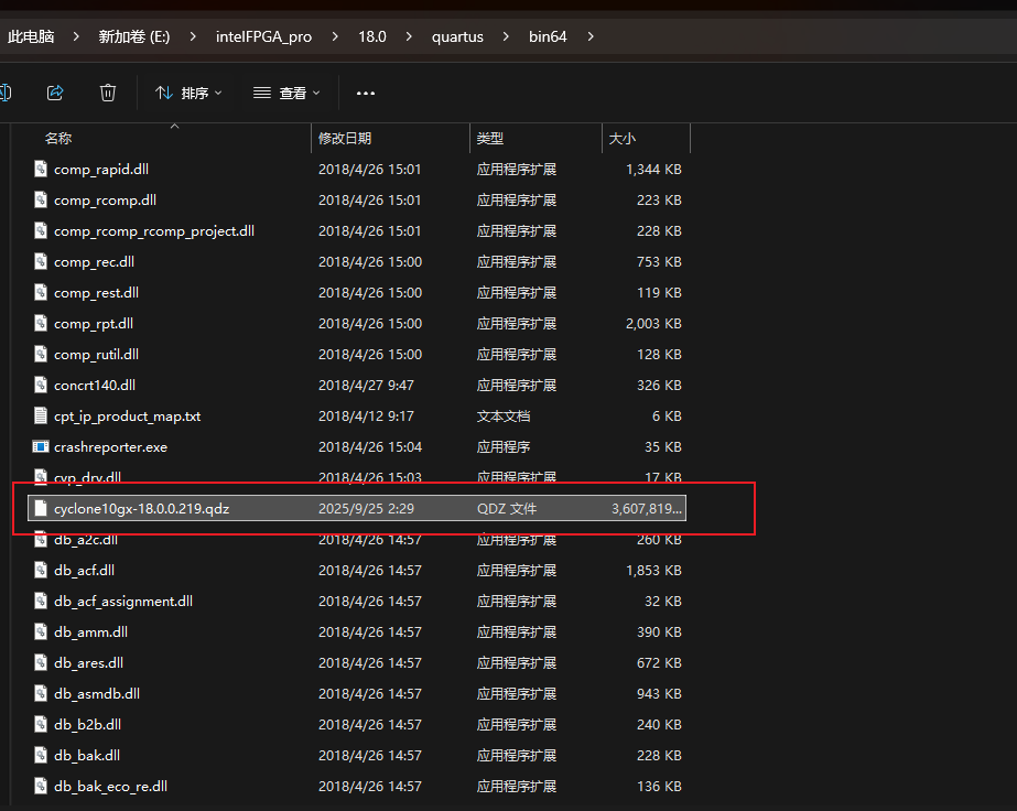 image-20251123151259717