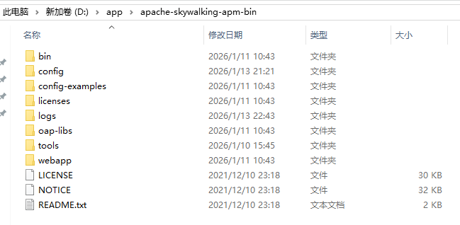 ScreenShot_2026-01-14_113443_234