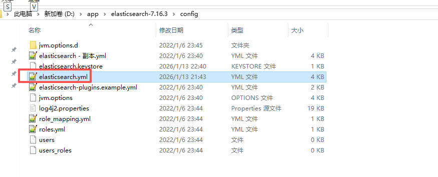 ScreenShot_2026-01-14_113713_712