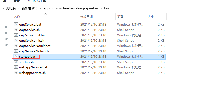 ScreenShot_2026-01-14_115532_455