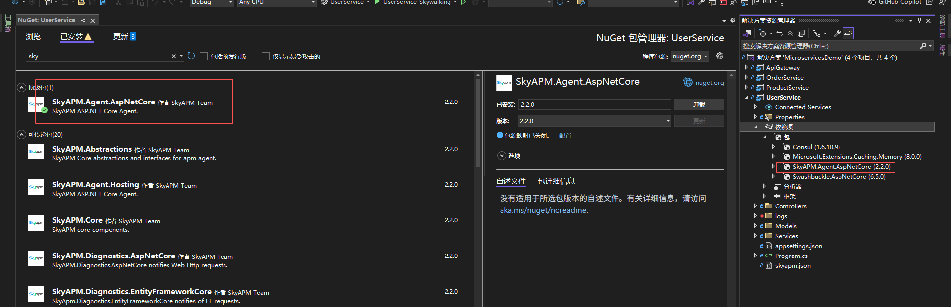 ScreenShot_2026-01-14_120046_354