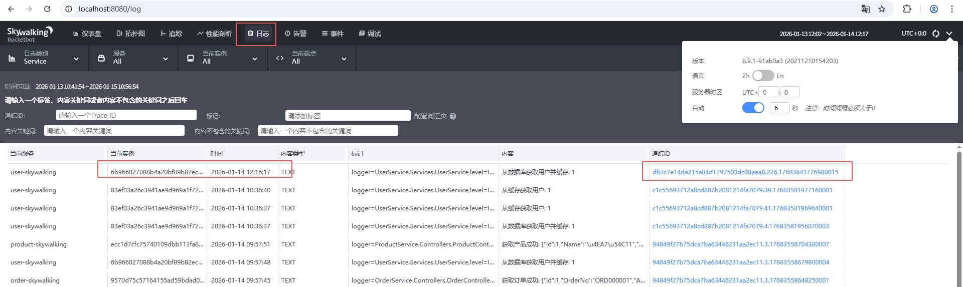 ScreenShot_2026-01-14_121818_357