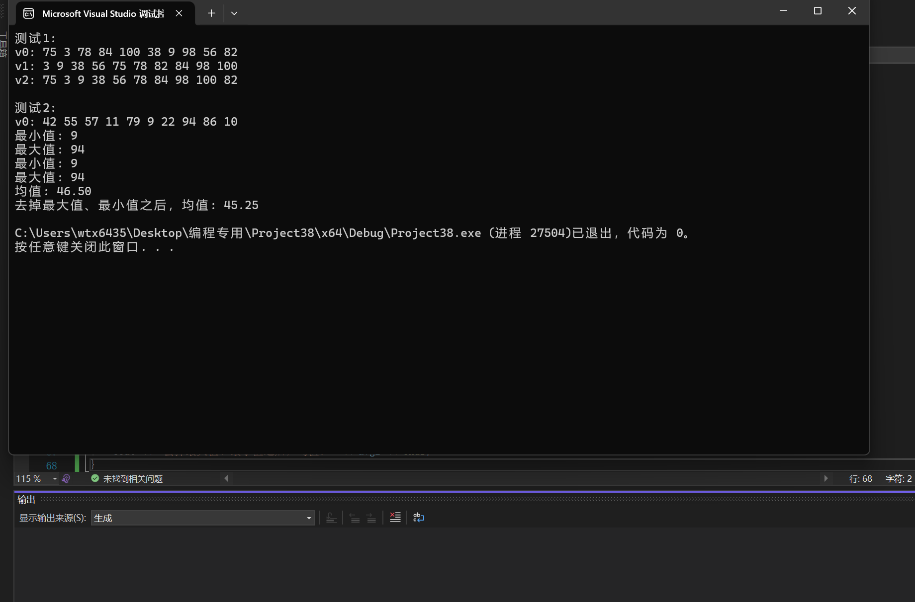 屏幕截图 2025-10-17 231958