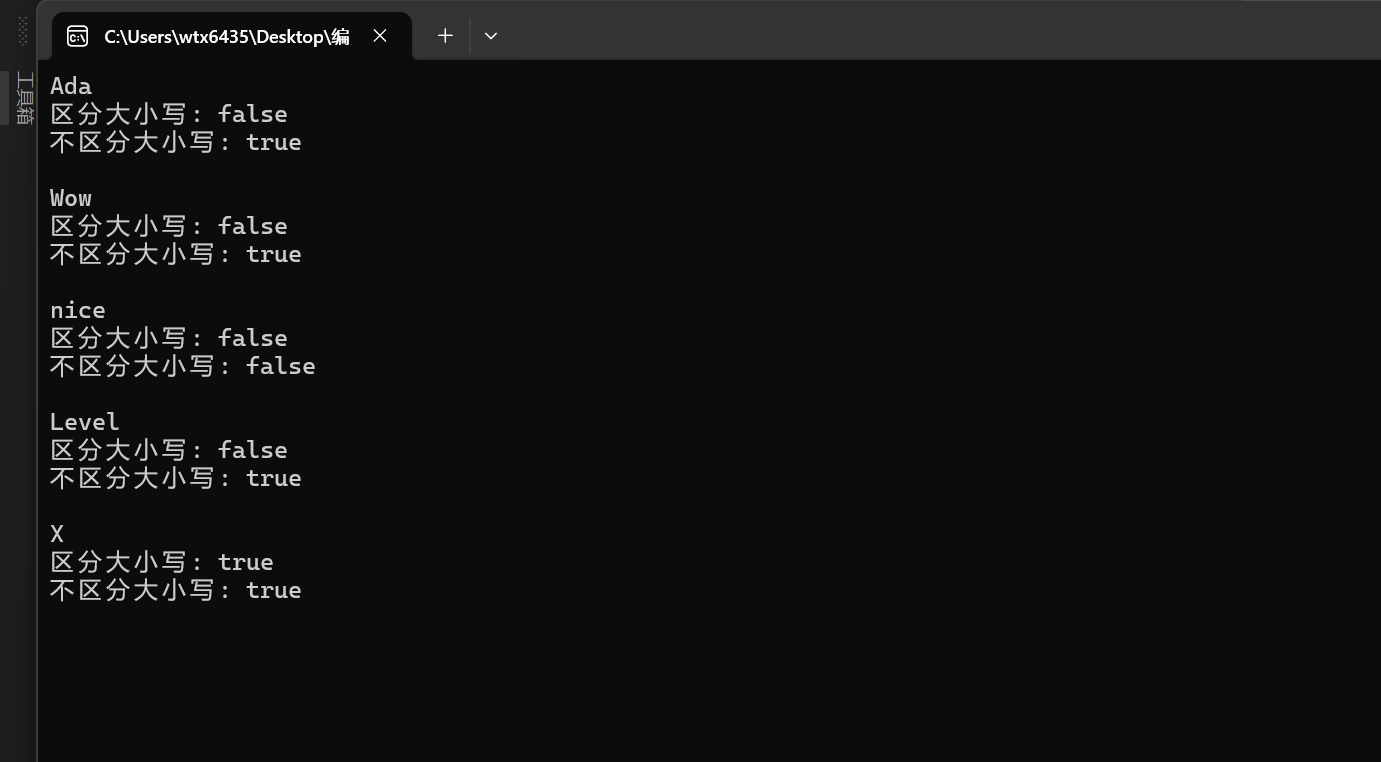 屏幕截图 2025-10-17 233227