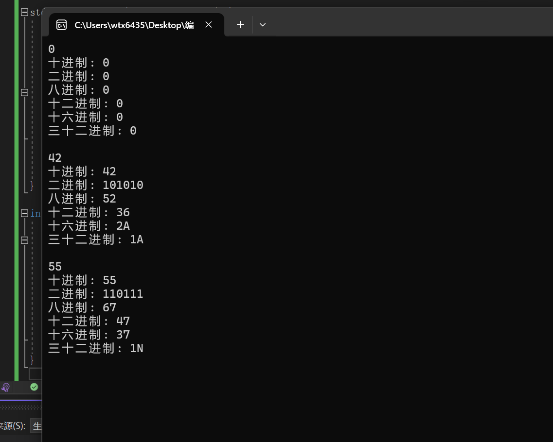 屏幕截图 2025-10-17 233818