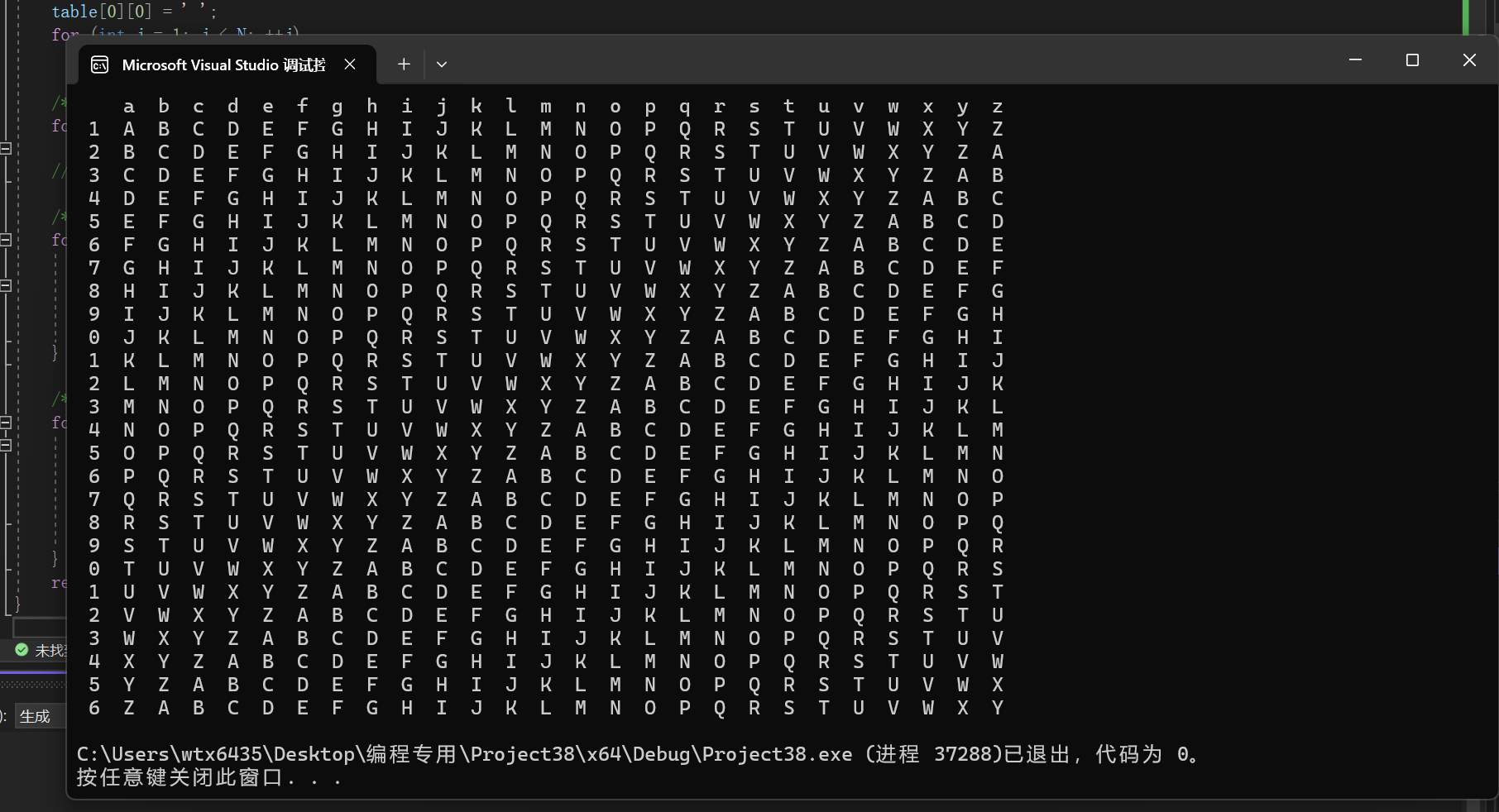 屏幕截图 2025-10-17 234718