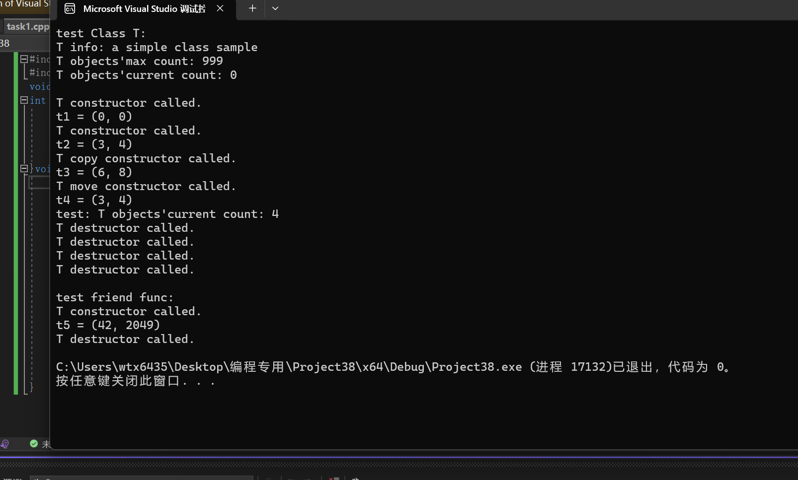 屏幕截图 2025-10-29 000505