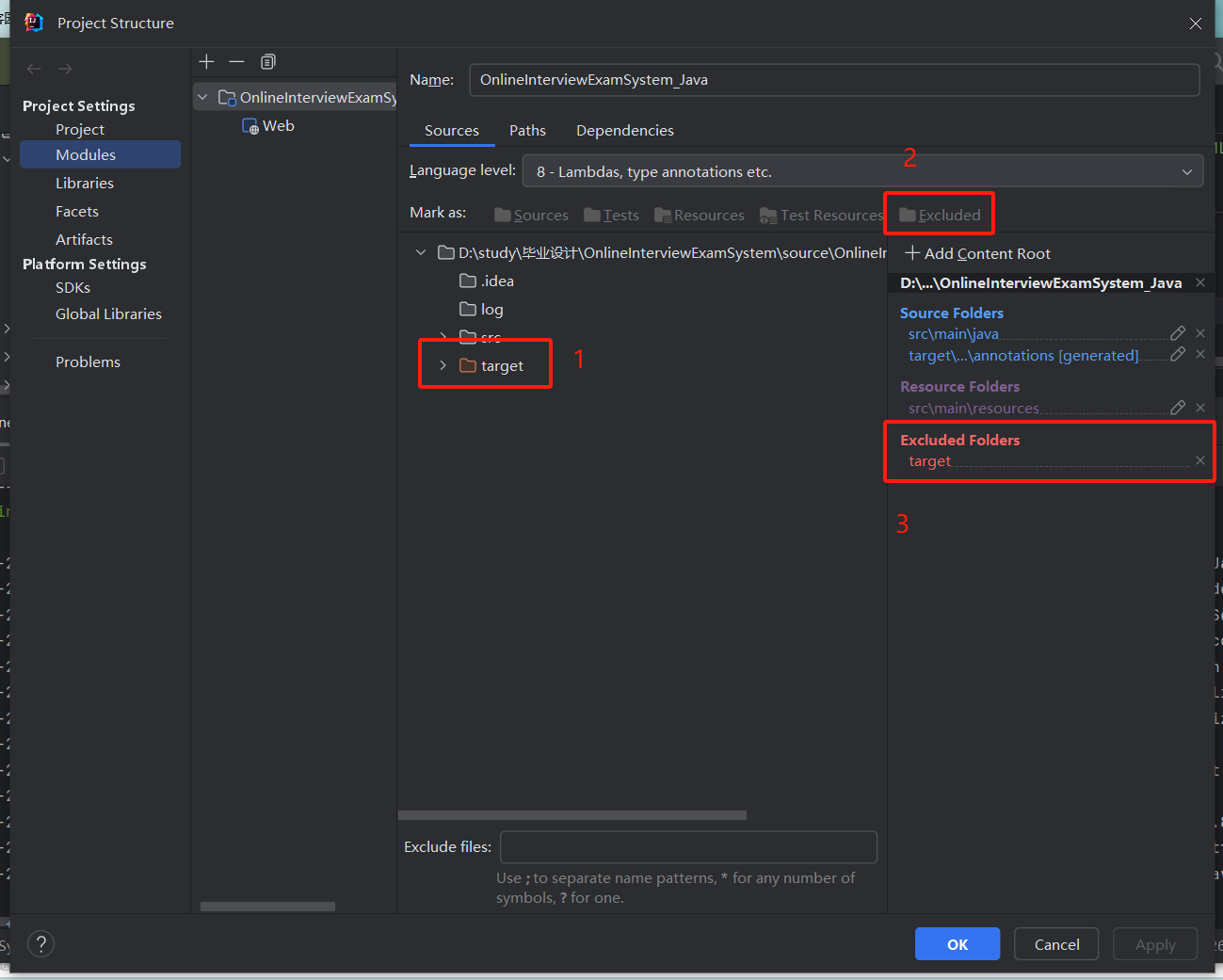 关于idea报错提示Output directory is not specified