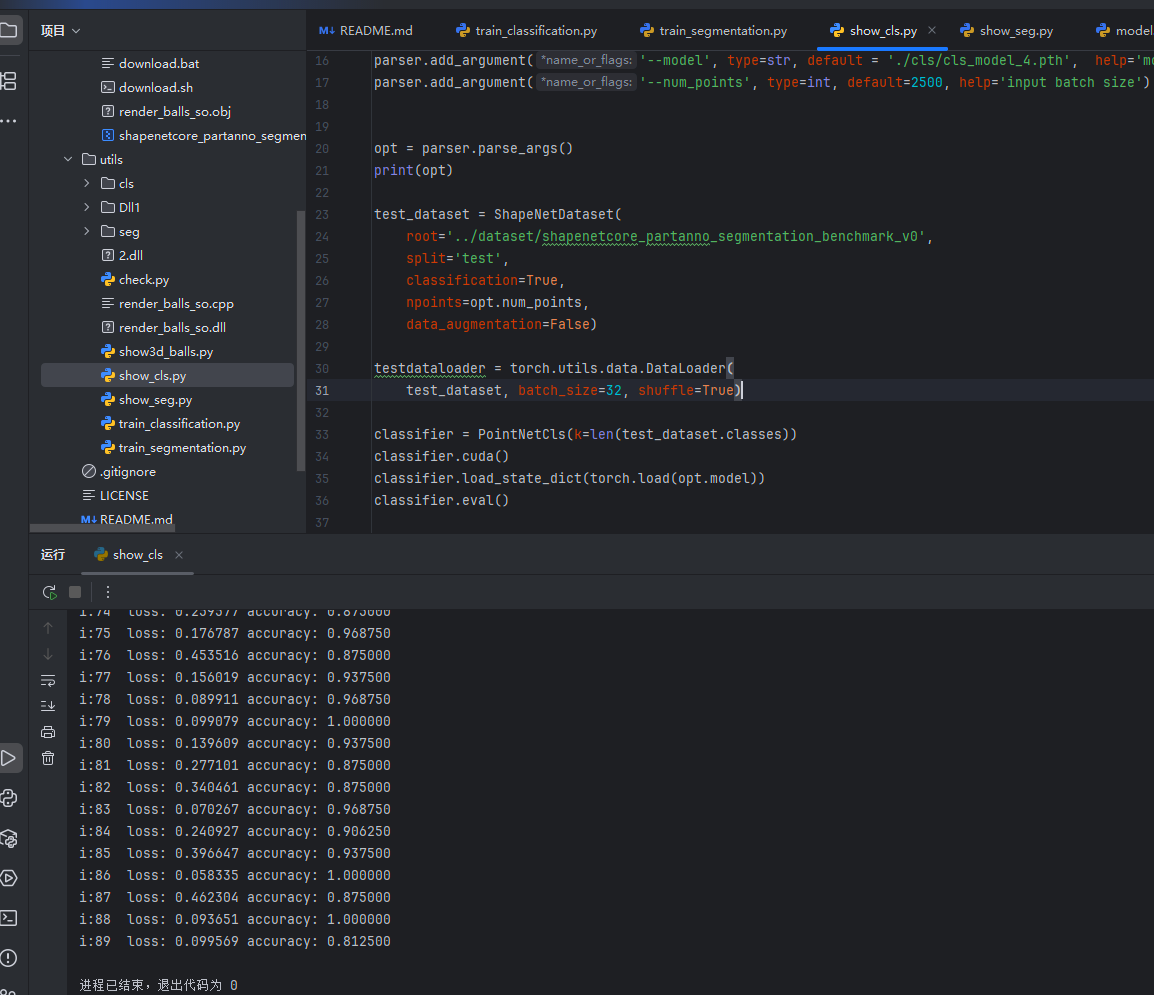 image-20251010212720503