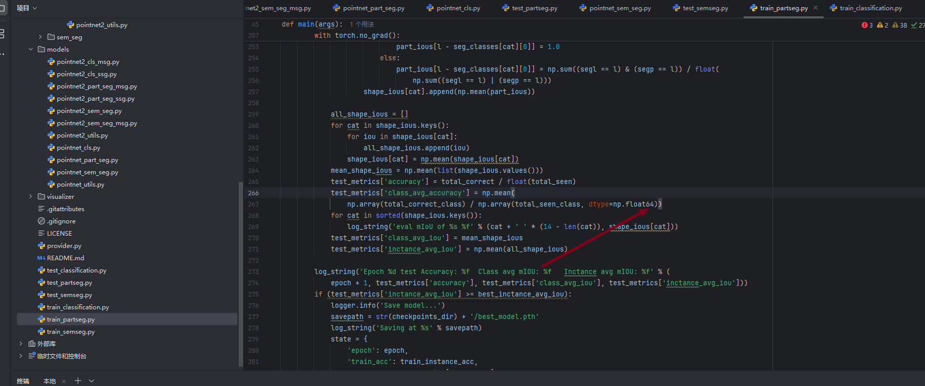 image-20251101133128103