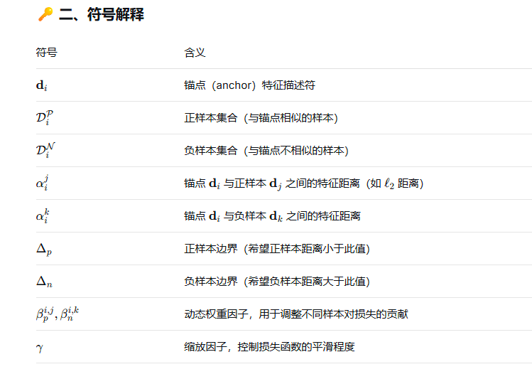 image-20251115133708358