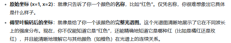 image-20251115115654401