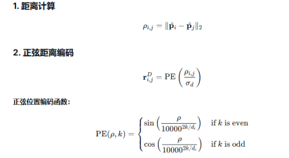 image-20251211104739486