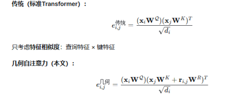 image-20251211104803658