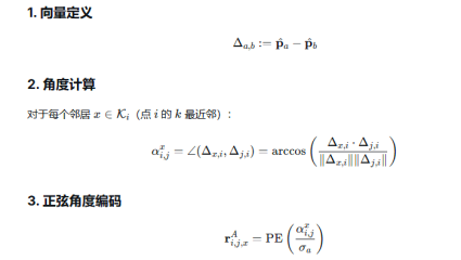 image-20251217113738075