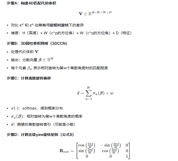 image-20260108220955513