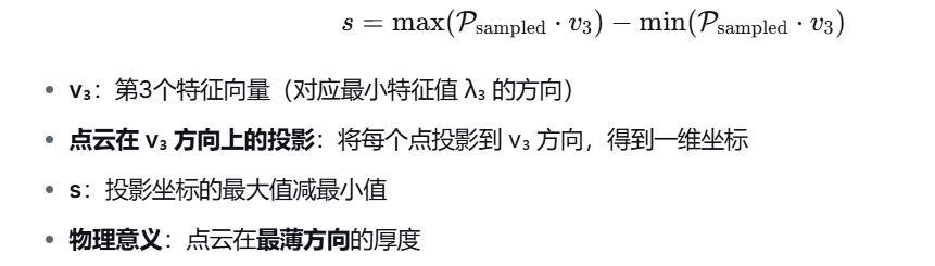 image-20260108163554861