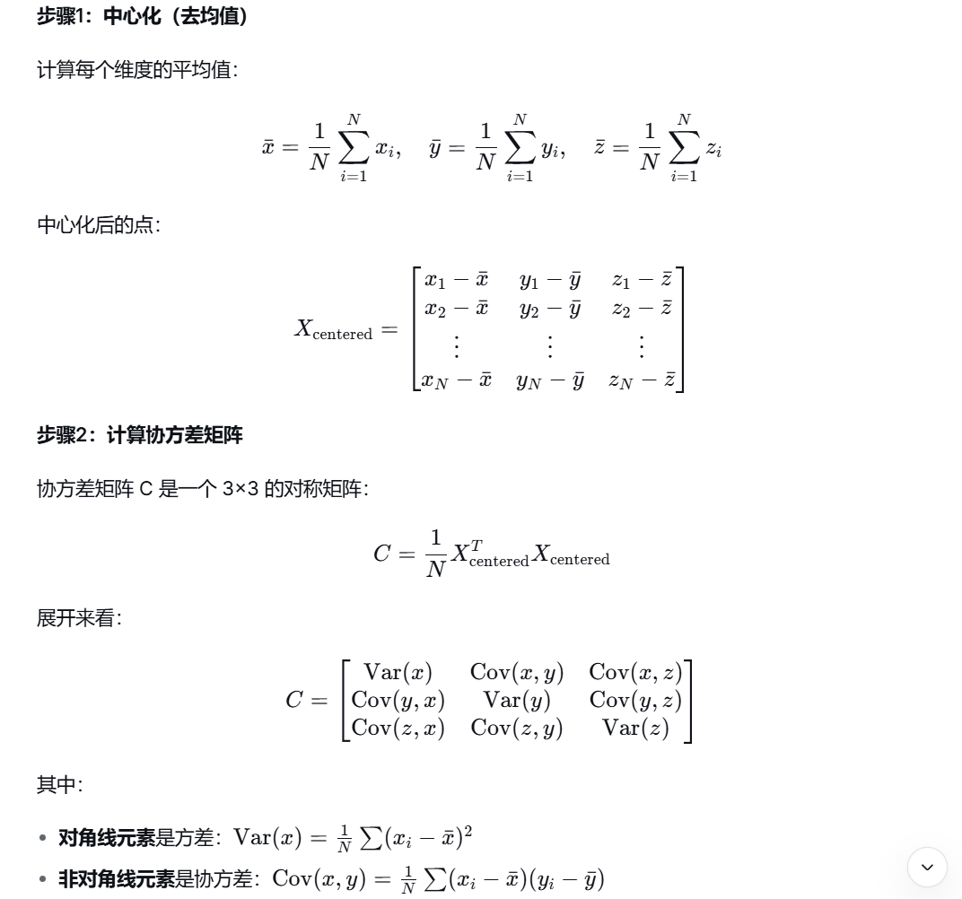 image-20260108155322194