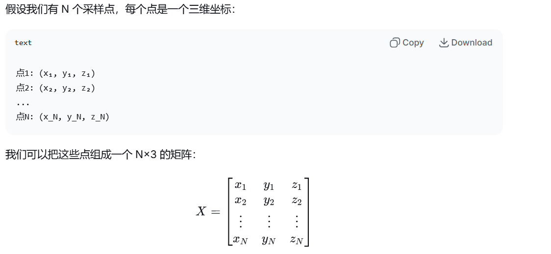 image-20260108155258897