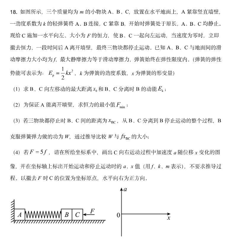 微信截图_20250824210822