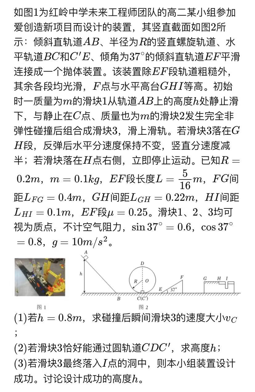 微信图片_20250825022935