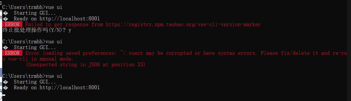 遇到Failed to get response from https://registry.npm.taobao.org/vue-cli-version-marker 错误