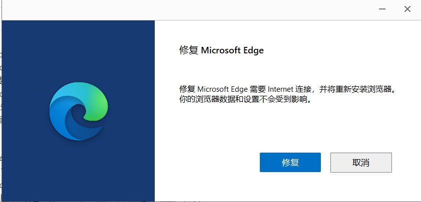 Edge崩溃(Edge错误代码STATUS_ACCESS_DENIED的修复方法)