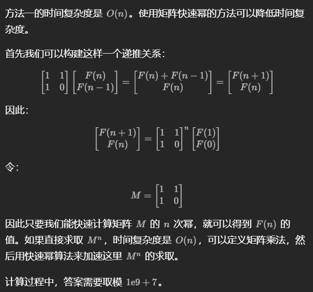 力扣-LCR 126. 斐波那契数