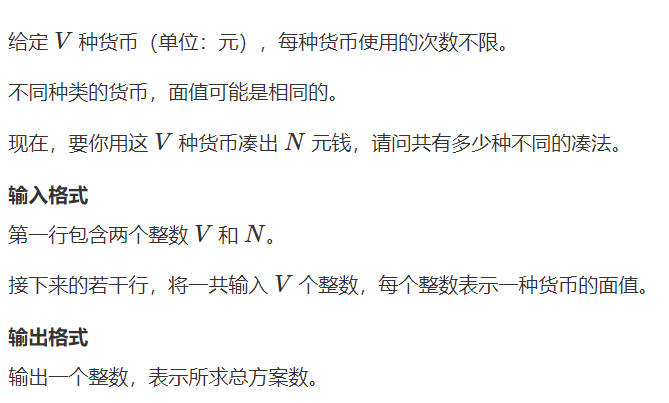 货币系统