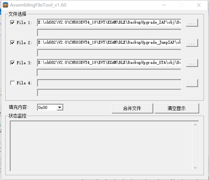 CH57x/CH58X/CH59X/CH32F/V208OTA使用说明 - 小舟从此逝_1 - 博客园