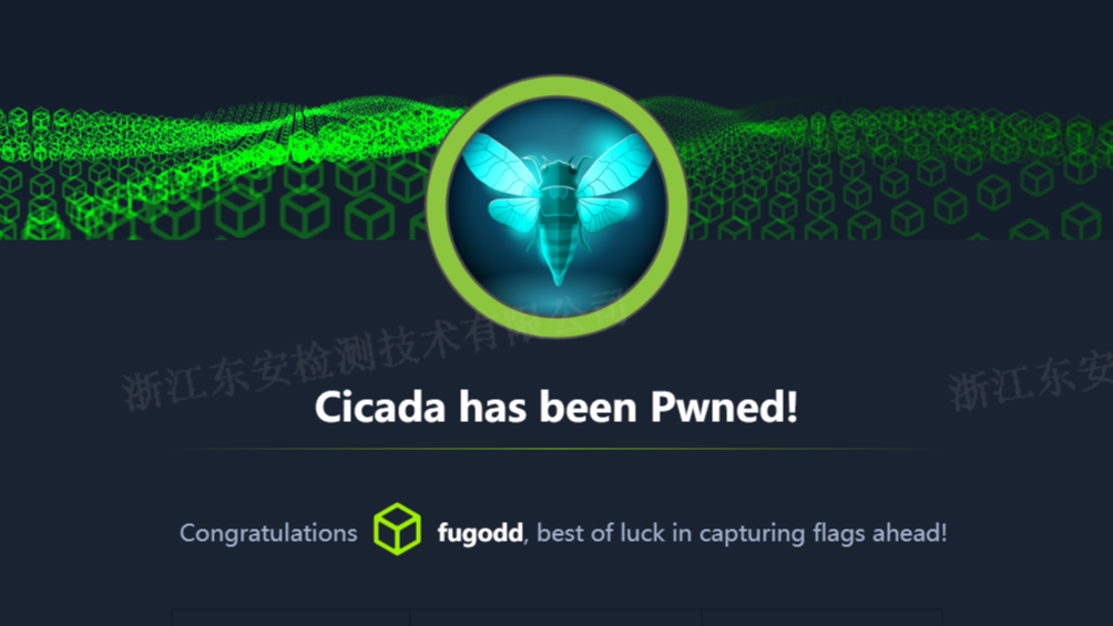 htb cicada靶场