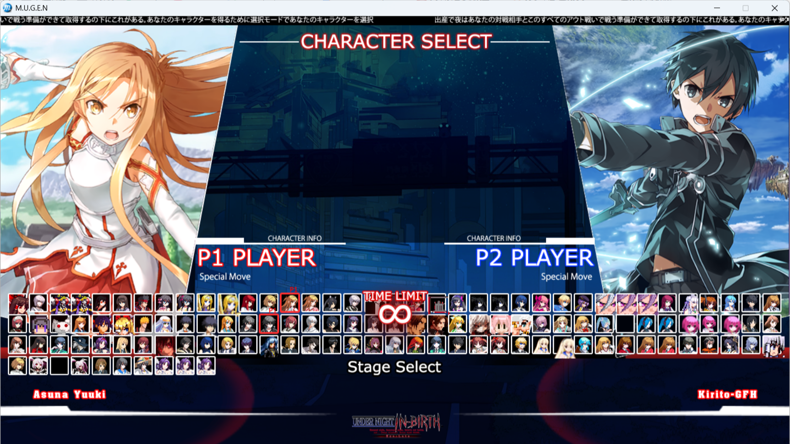 MUGEN游戏引擎等一系列相关杂谈