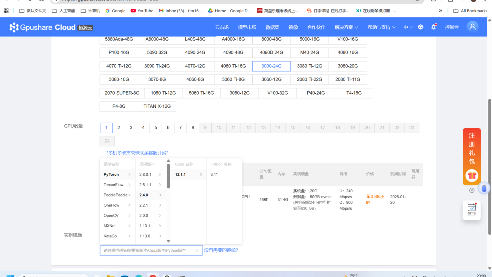 技术 | LLaMA Factory微调记录重修版