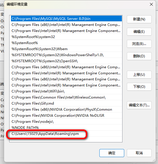 vue 不是内部或外部命令，也不是可运行的程序 或批处理文件解决方法