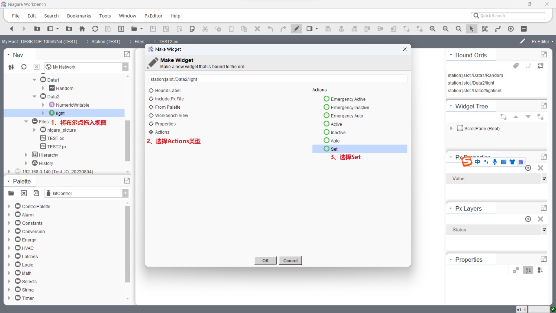 action类型binding创建
