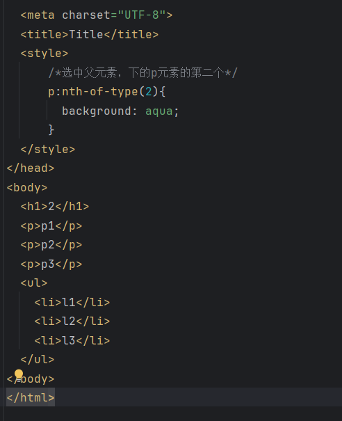 2.3结构伪类选择器