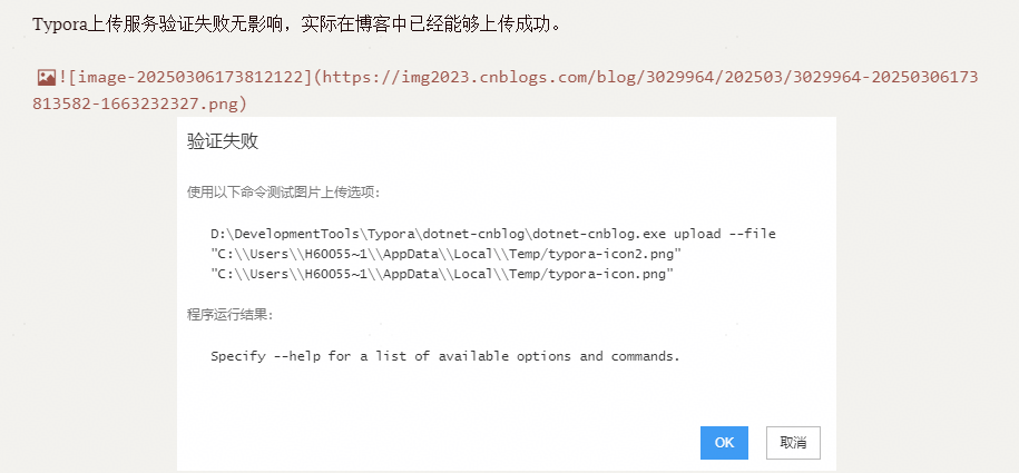 image-20251212114059963