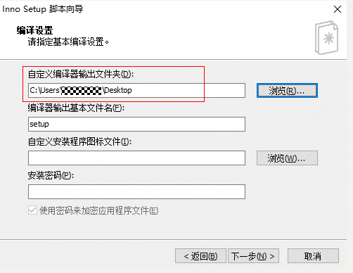 image-20251212134822245