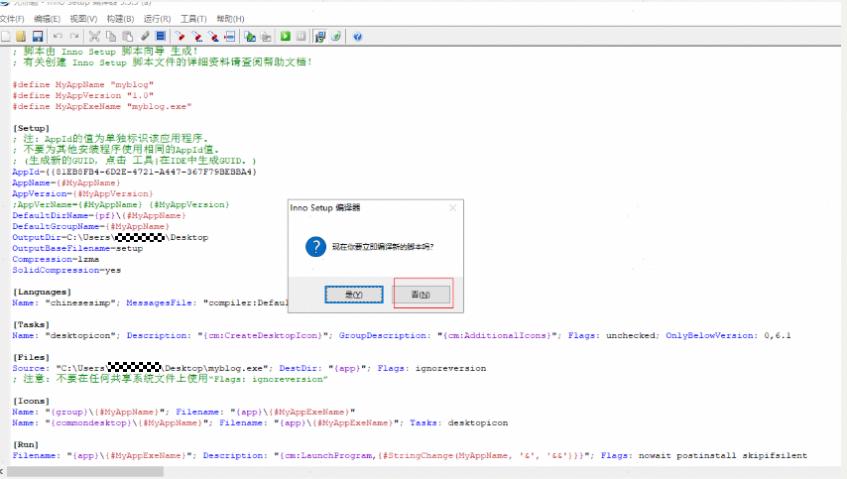 image-20251212134951040