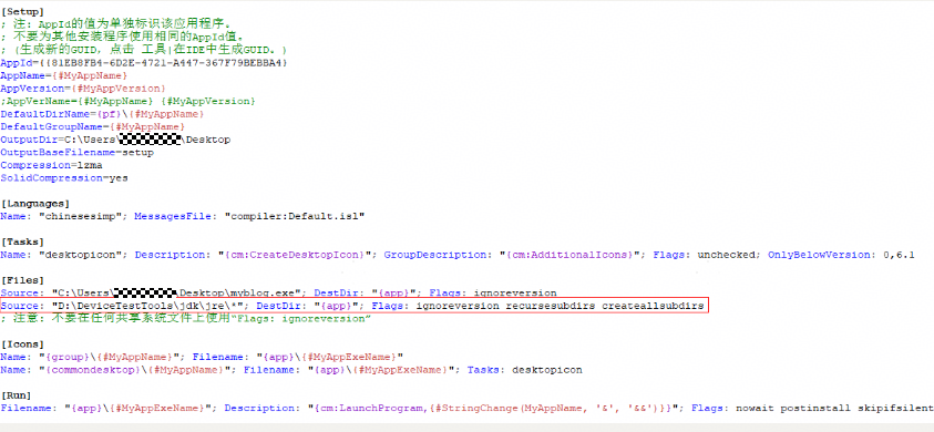 image-20251212135040678